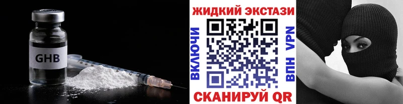 Купить закладки  Павловская  БУТИРАТ буратино 