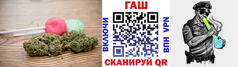 Cannafood марихуана  Купить где  Павловская 