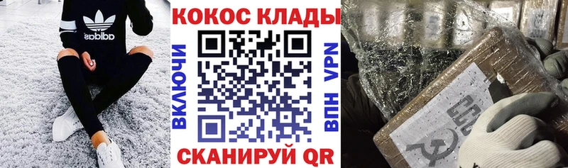 COCAIN 99%  Купить где  Павловская 