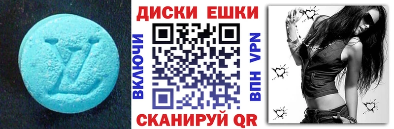 Ecstasy бентли  Купить закладки  Павловская 