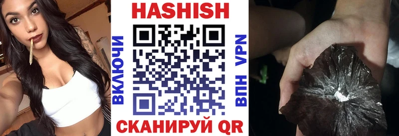 Гашиш Premium Павловская