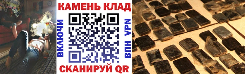 Гашиш Изолятор  Купить закладки  Павловская 