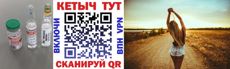 Купить где  Павловская  КЕТАМИН VHQ 