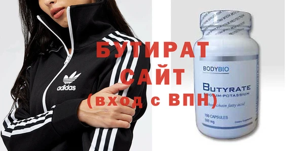 круглые Богданович