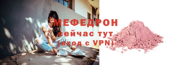 ешки Богородицк
