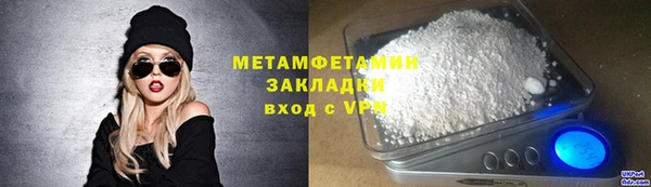 стафф Богородск