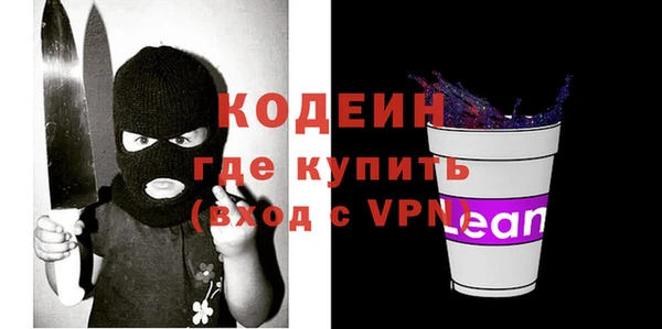 стафф Богородск