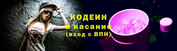стафф Богородск