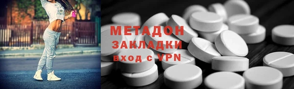 стафф Богородск