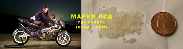 стафф Богородск
