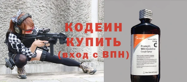 стафф Богородск