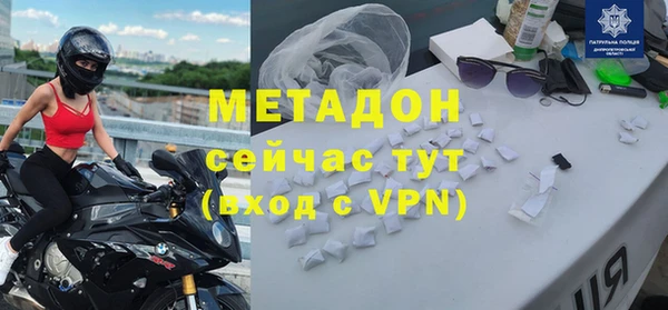 стафф Богородск