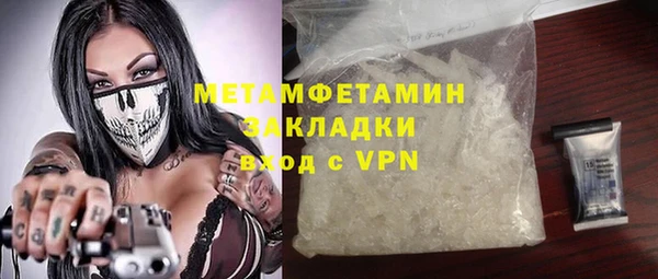 стафф Богородск