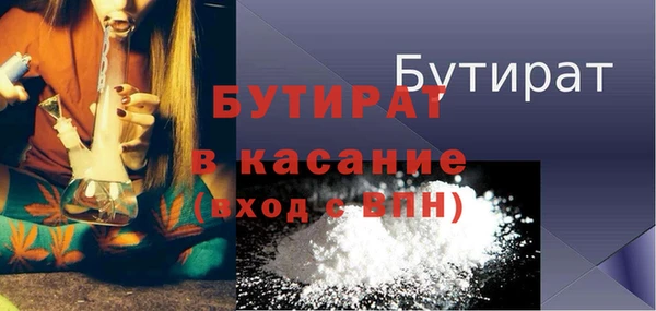 стафф Богородск