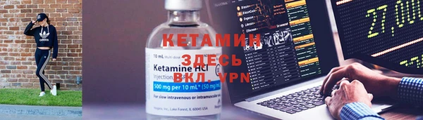 стафф Богородск