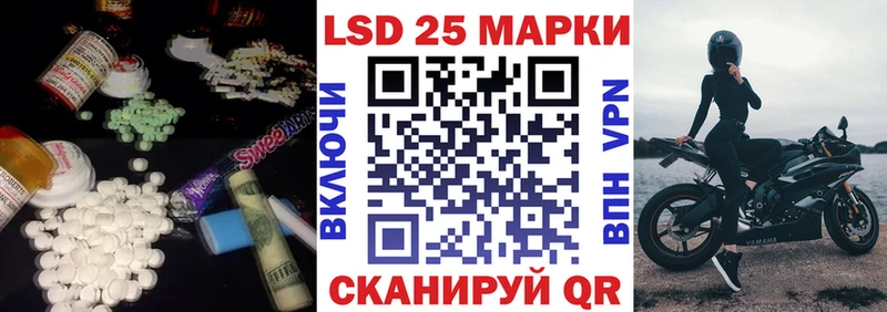 Купить где  Павловская  LSD-25 экстази ecstasy 