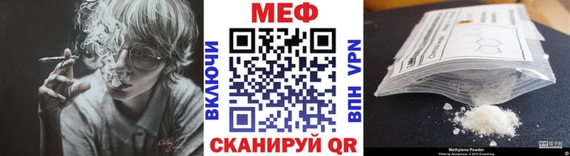 МЯУ-МЯУ мяу мяу  Купить  Павловская 