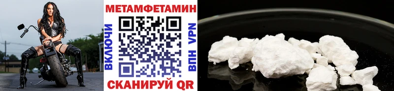 Купить закладки  Павловская  Метамфетамин витя 