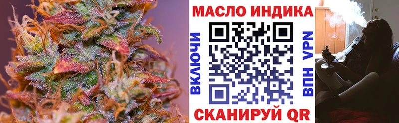 Дистиллят ТГК жижа  Купить  Павловская 